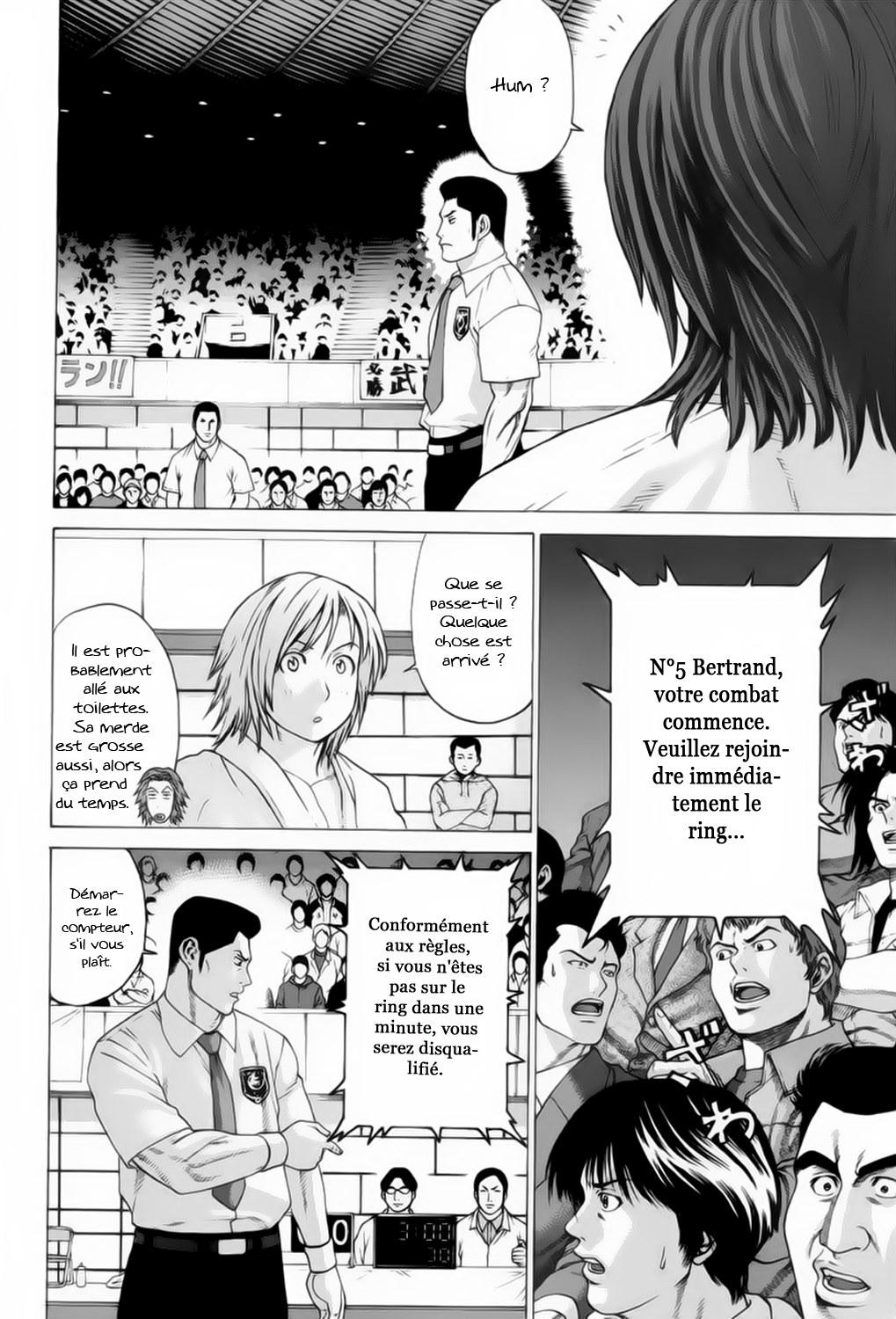 img Karate Shoukoushi Kohinata Minoru 13